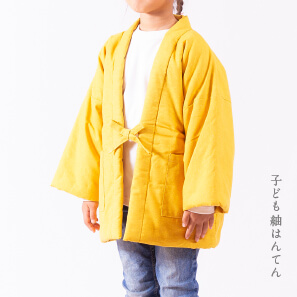 桑野の様々なはんてんのカタチ