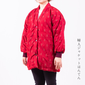 桑野の様々なはんてんのカタチ